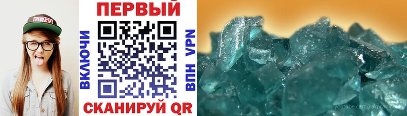 АМФ 97%  Купить  Сергач 
