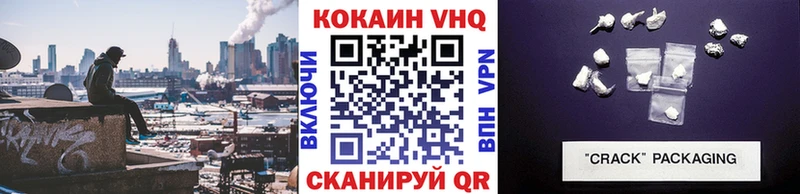 КОКАИН Columbia  Купить  Сергач 