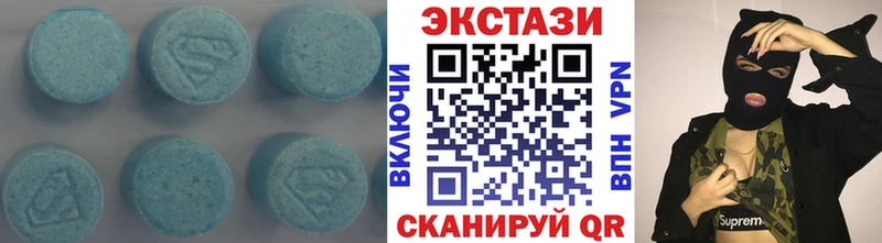 ЭКСТАЗИ 99%  Купить где  Сергач 