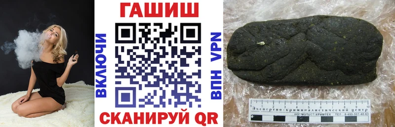 Купить  Сергач  ГАШ хэш 