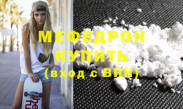 альфа пвп VHQ Каменка