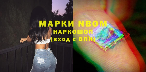 альфа пвп VHQ Каменка