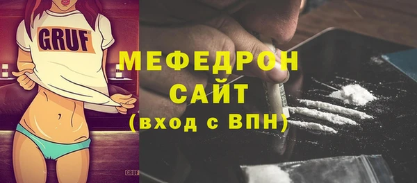 jwh Каменск-Шахтинский