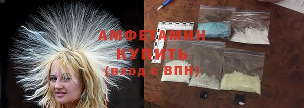альфа пвп VHQ Каменка
