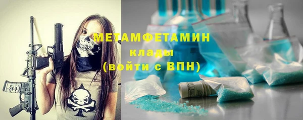 альфа пвп VHQ Каменка