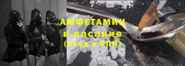альфа пвп VHQ Каменка