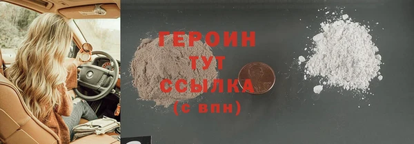 гашиш Каменногорск