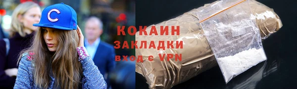 гашиш Каменногорск