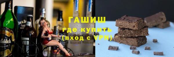 альфа пвп VHQ Каменка