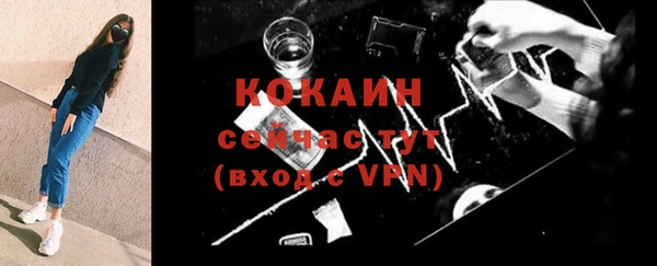 альфа пвп VHQ Каменка