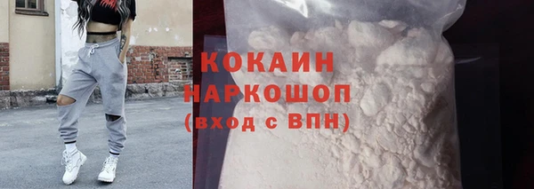 гашиш Каменногорск