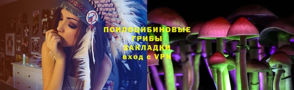 альфа пвп VHQ Каменка