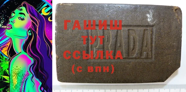 альфа пвп VHQ Каменка