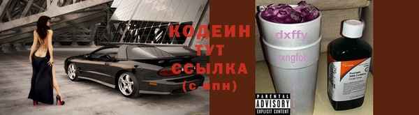 альфа пвп VHQ Каменка