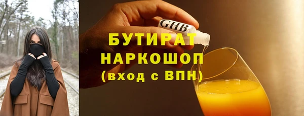 альфа пвп VHQ Каменка