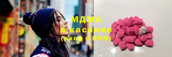 гашиш Каменногорск