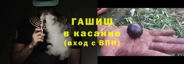 гашиш Каменногорск