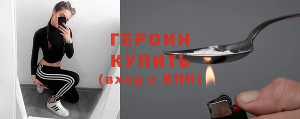 альфа пвп VHQ Каменка