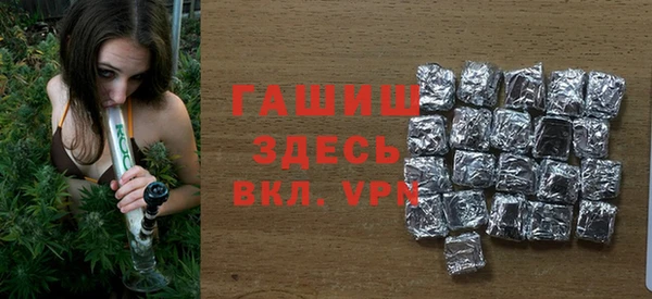гашиш Каменногорск