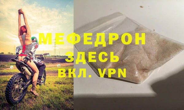 jwh Каменск-Шахтинский