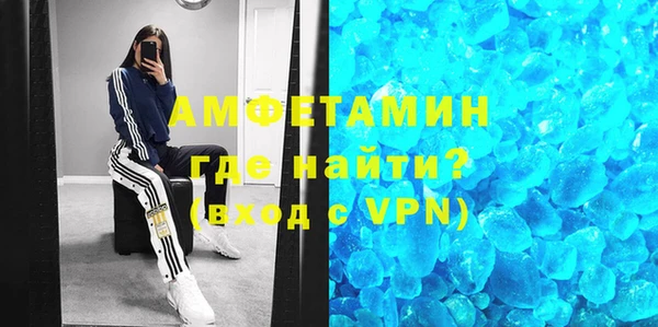 альфа пвп VHQ Каменка