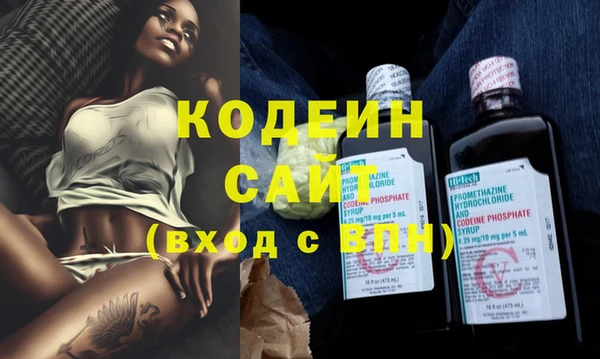 альфа пвп VHQ Каменка