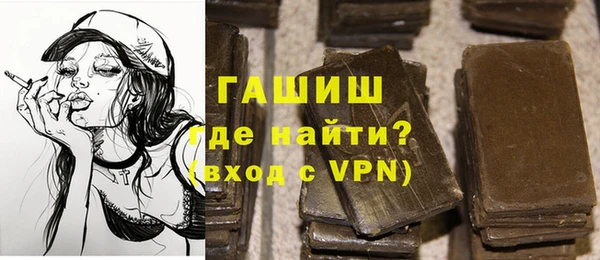 гашиш Каменногорск