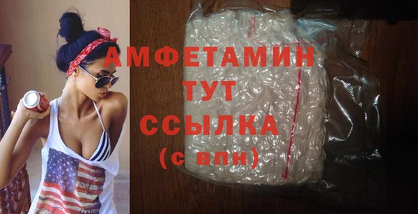 альфа пвп VHQ Каменка
