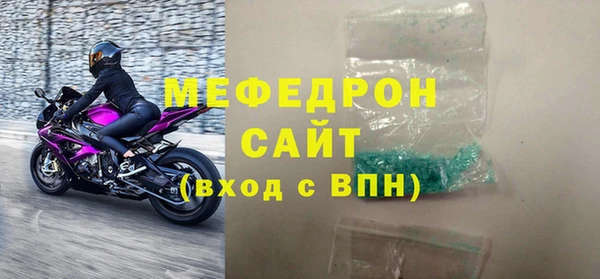 jwh Каменск-Шахтинский