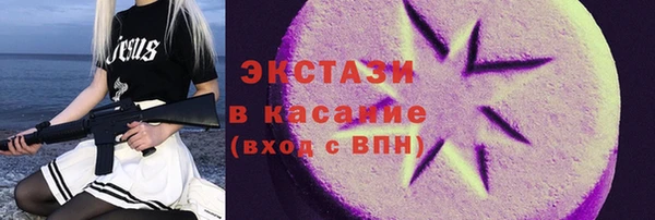гашиш Каменногорск
