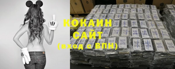 альфа пвп VHQ Каменка