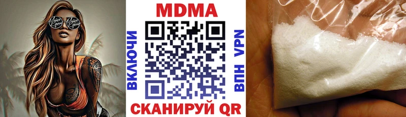 Купить где  Сергач  МДМА crystal 