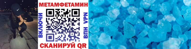Купить закладки  Сергач  МЕТАМФЕТАМИН кристалл 