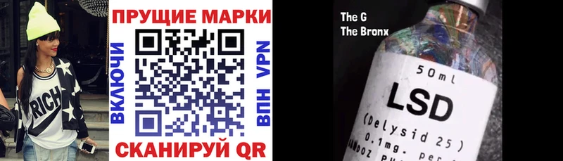 Наркотические марки 1500мкг  Купить закладки  Сергач 