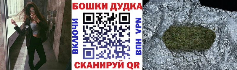 Каннабис White Widow  Купить закладки  Сергач 